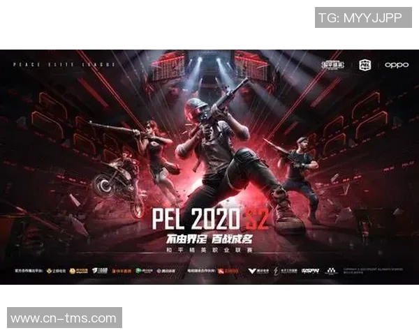 热议和平精英：WE战队状态转变背后的原因与未来展望