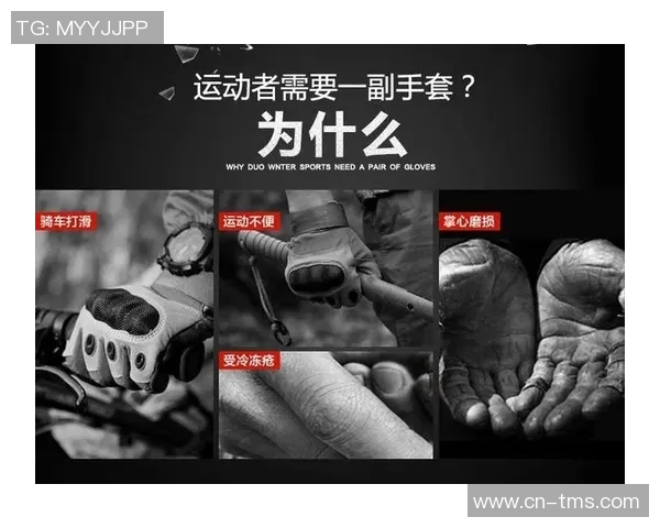 深圳攀岩队的战术控制体系解析与实战应用探讨