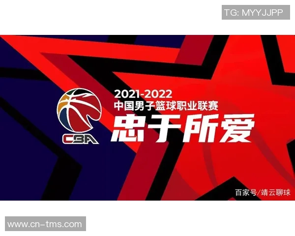 足球体育直播与CBA篮球直播平台区别说明