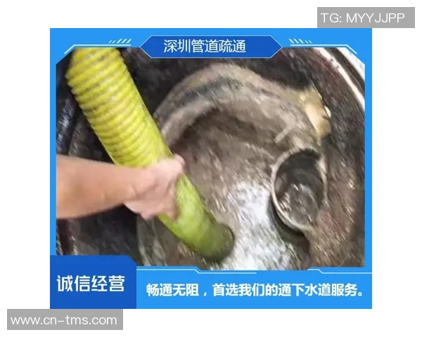 管道疏通技术全面解析及常见问题解决方案详解